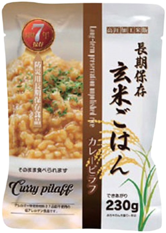 7年保存 玄米ごはん