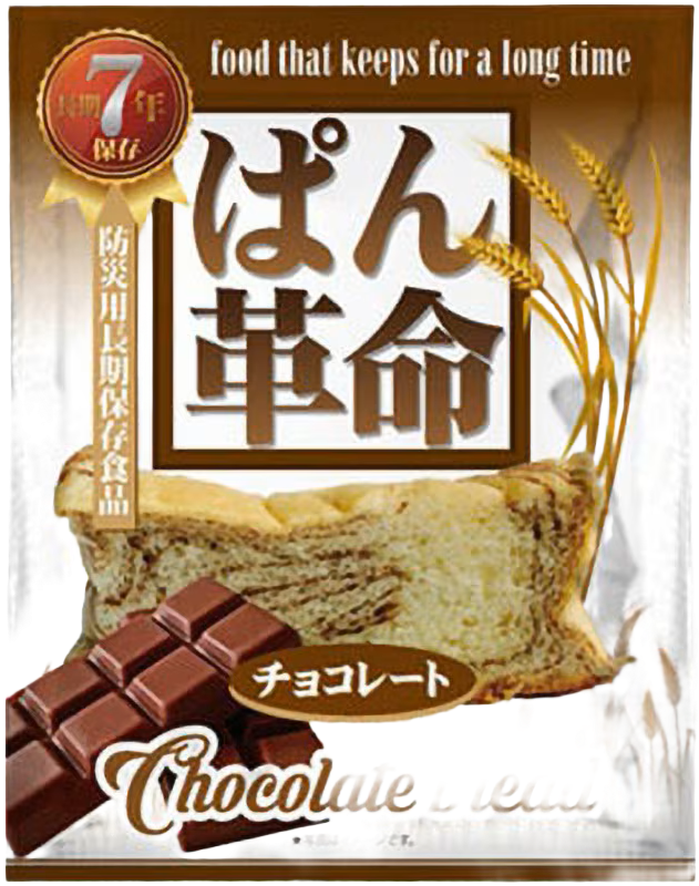 7年保存パン ぱん革命