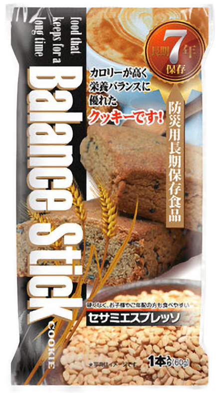7年保存 バランススティック