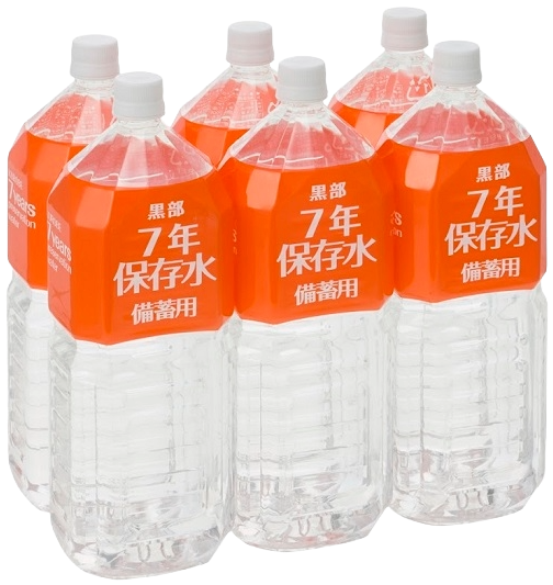 黒部 7年保存水