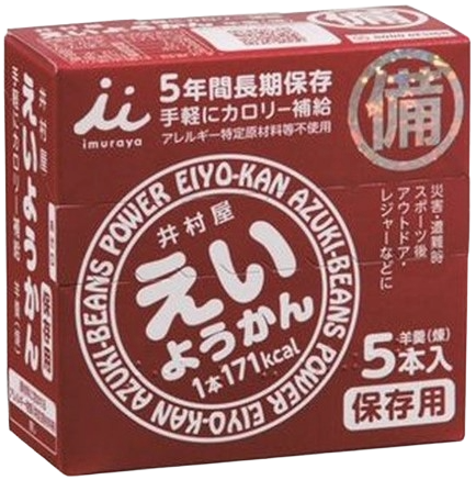 5年保存 えいようかん