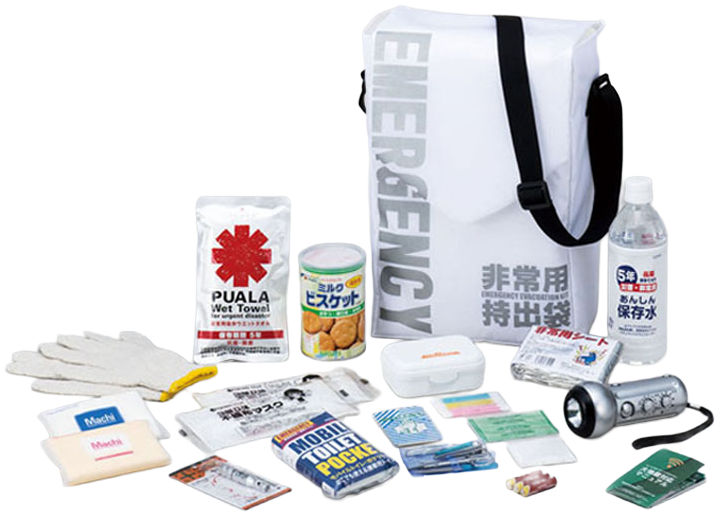 非常用持出袋