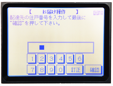 タッチパネル操作